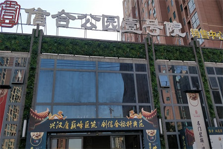 西外蓝光芙蓉风华4室2厅2卫南北